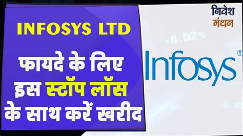 infosys share latest news today